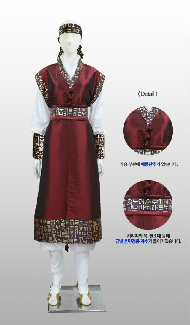 17. 고급홑쾌자 11만원(앞모습).jpg